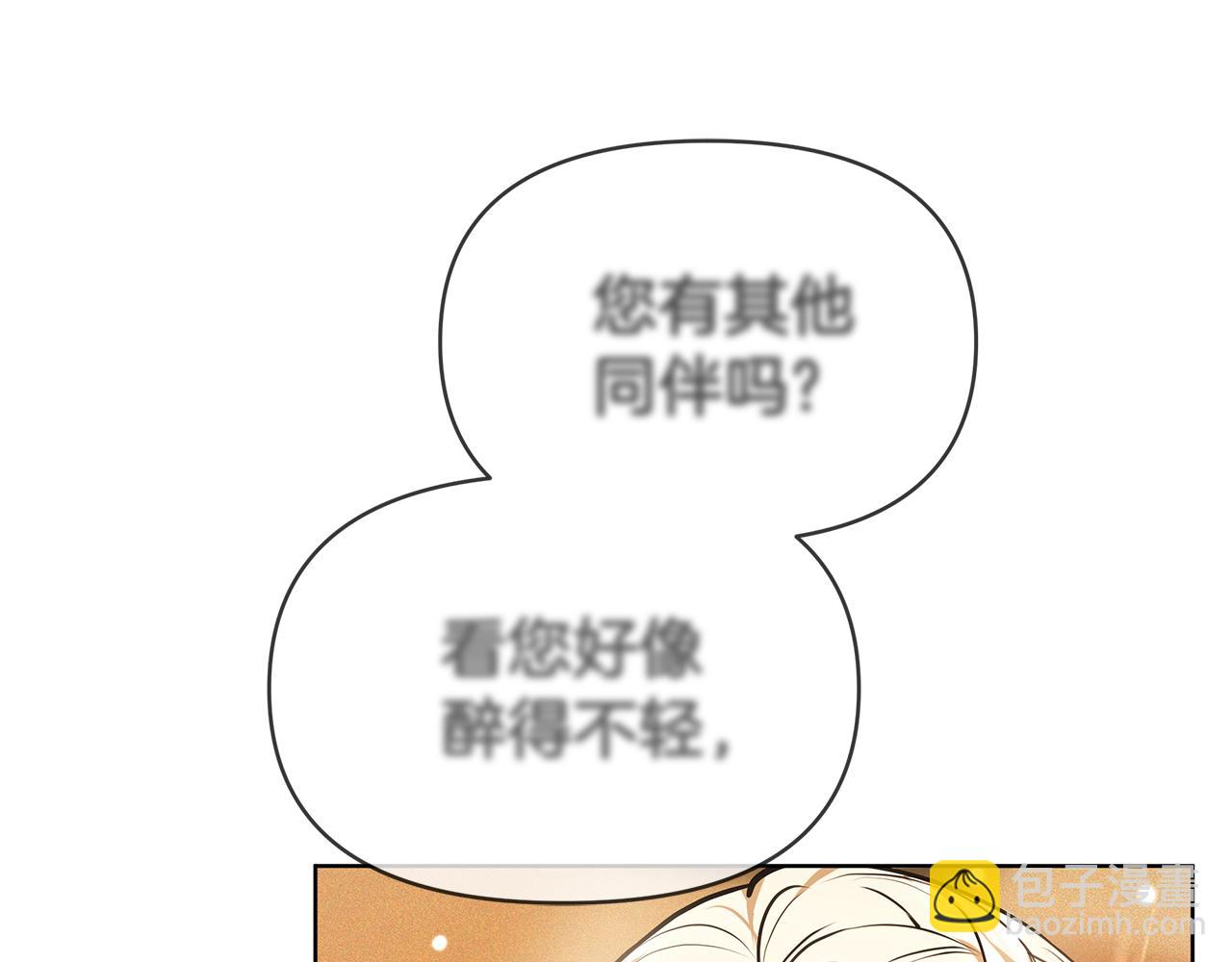 第1话 “假货”公女203