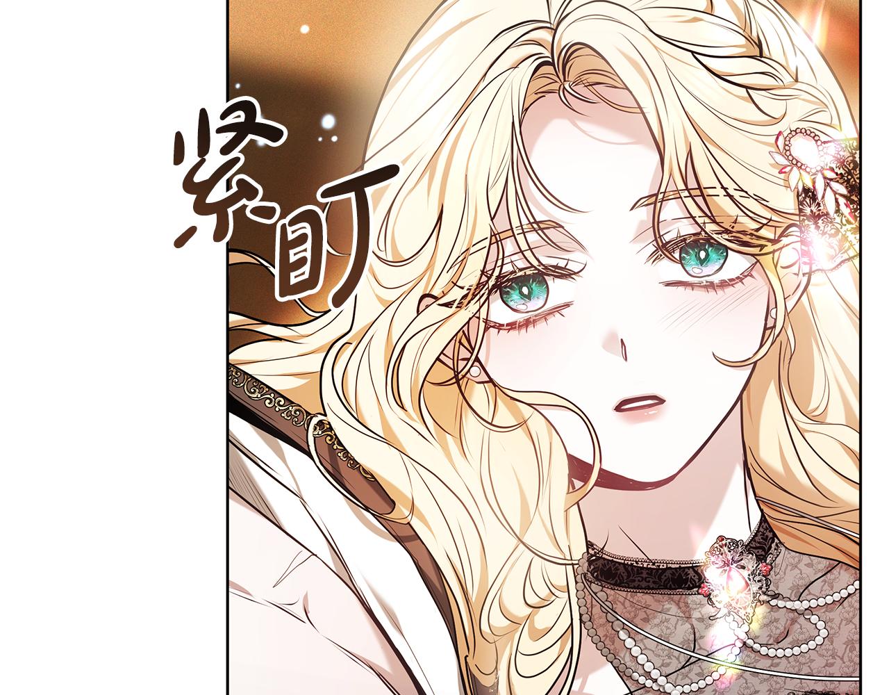 第1话 “假货”公女204