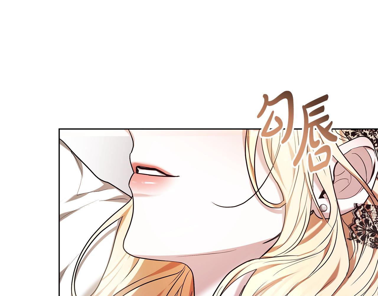 第1话 “假货”公女207
