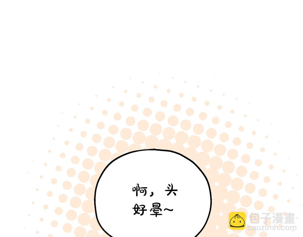 第1话 “假货”公女217