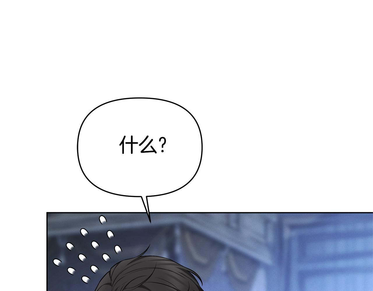 第1话 “假货”公女235