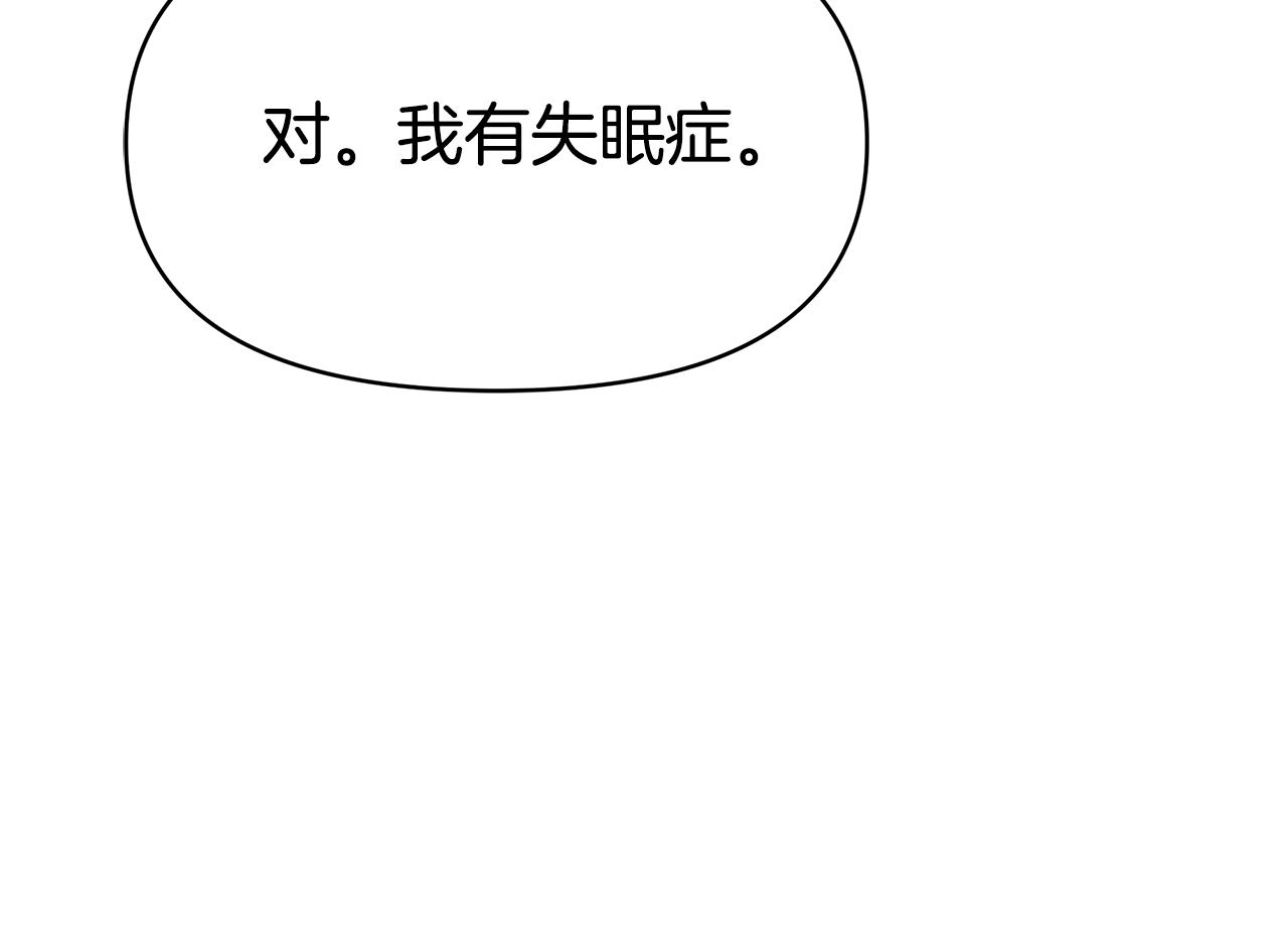 第1话 “假货”公女240