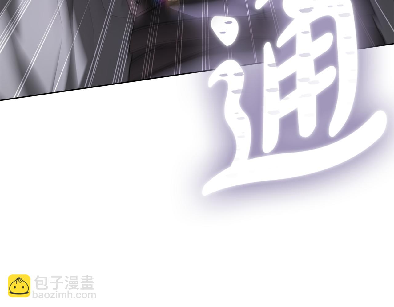 第1话 “假货”公女245