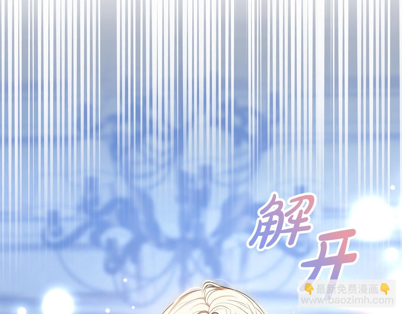 第1话 “假货”公女248