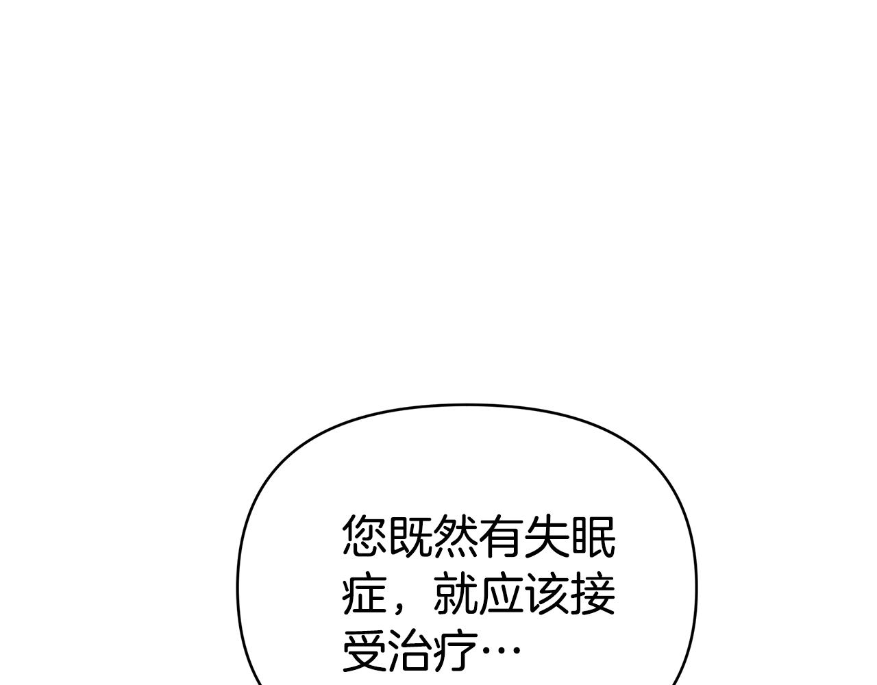 第1话 “假货”公女253