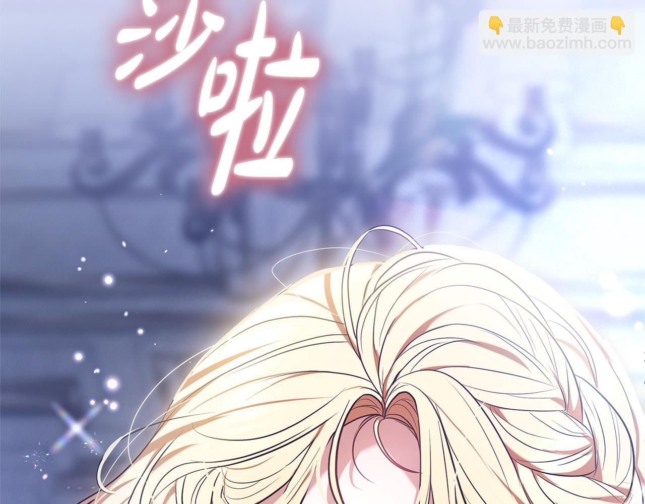 第1话 “假货”公女263