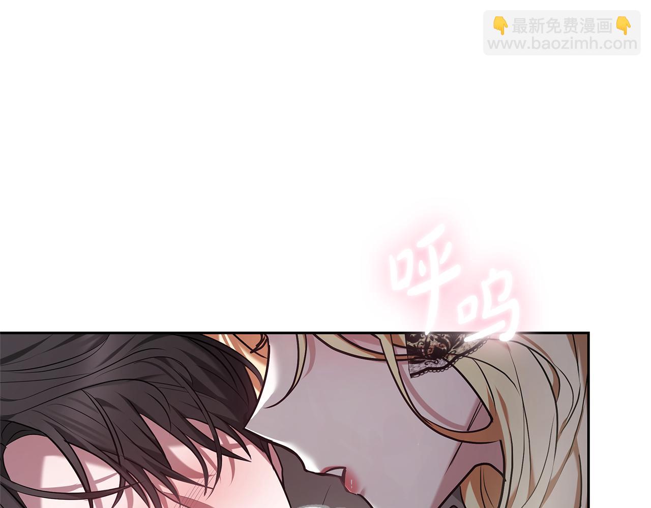 第1话 “假货”公女277
