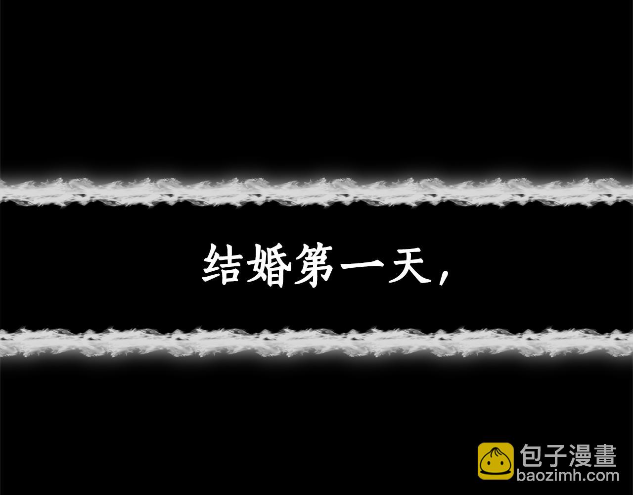 第1话 “假货”公女28