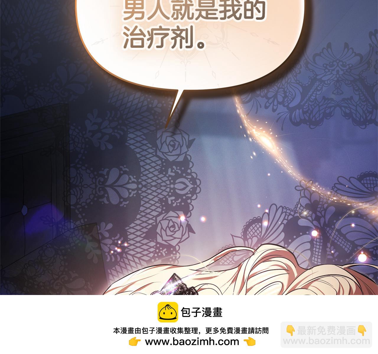 第1话 “假货”公女282
