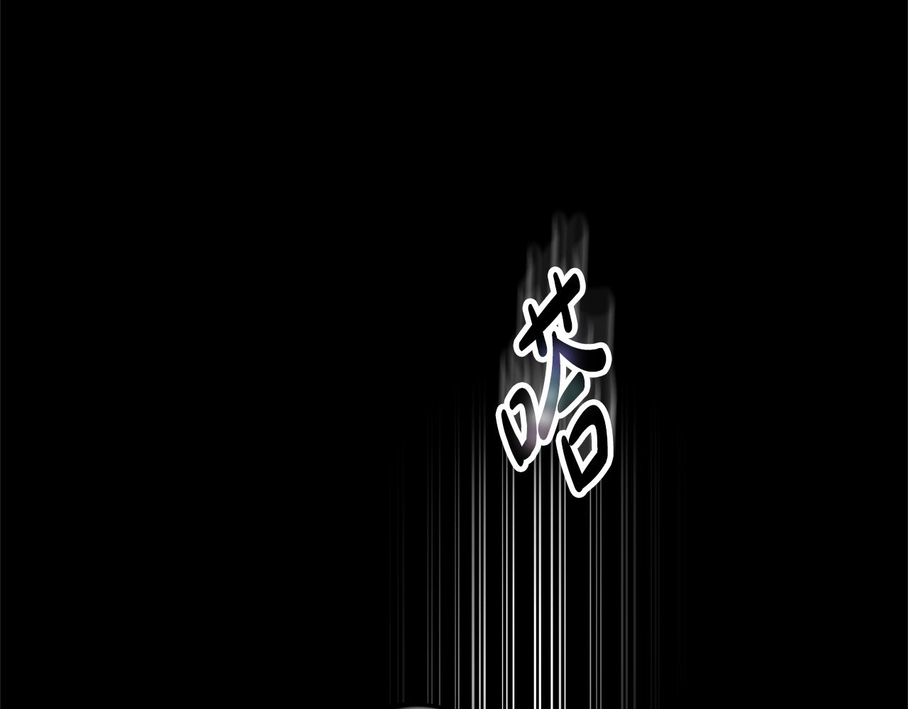 第1话 “假货”公女31