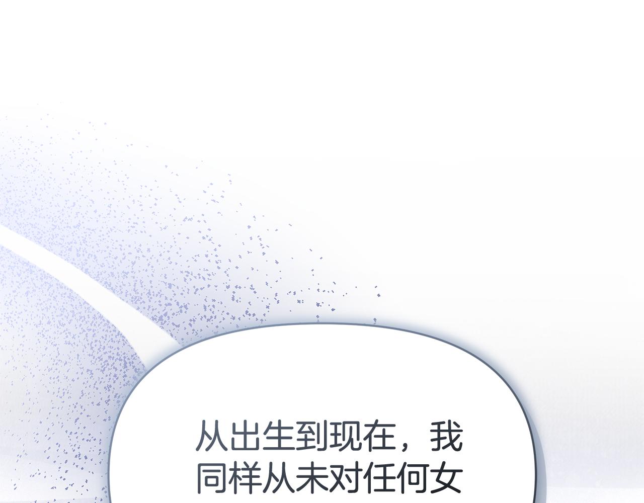 第1话 “假货”公女56
