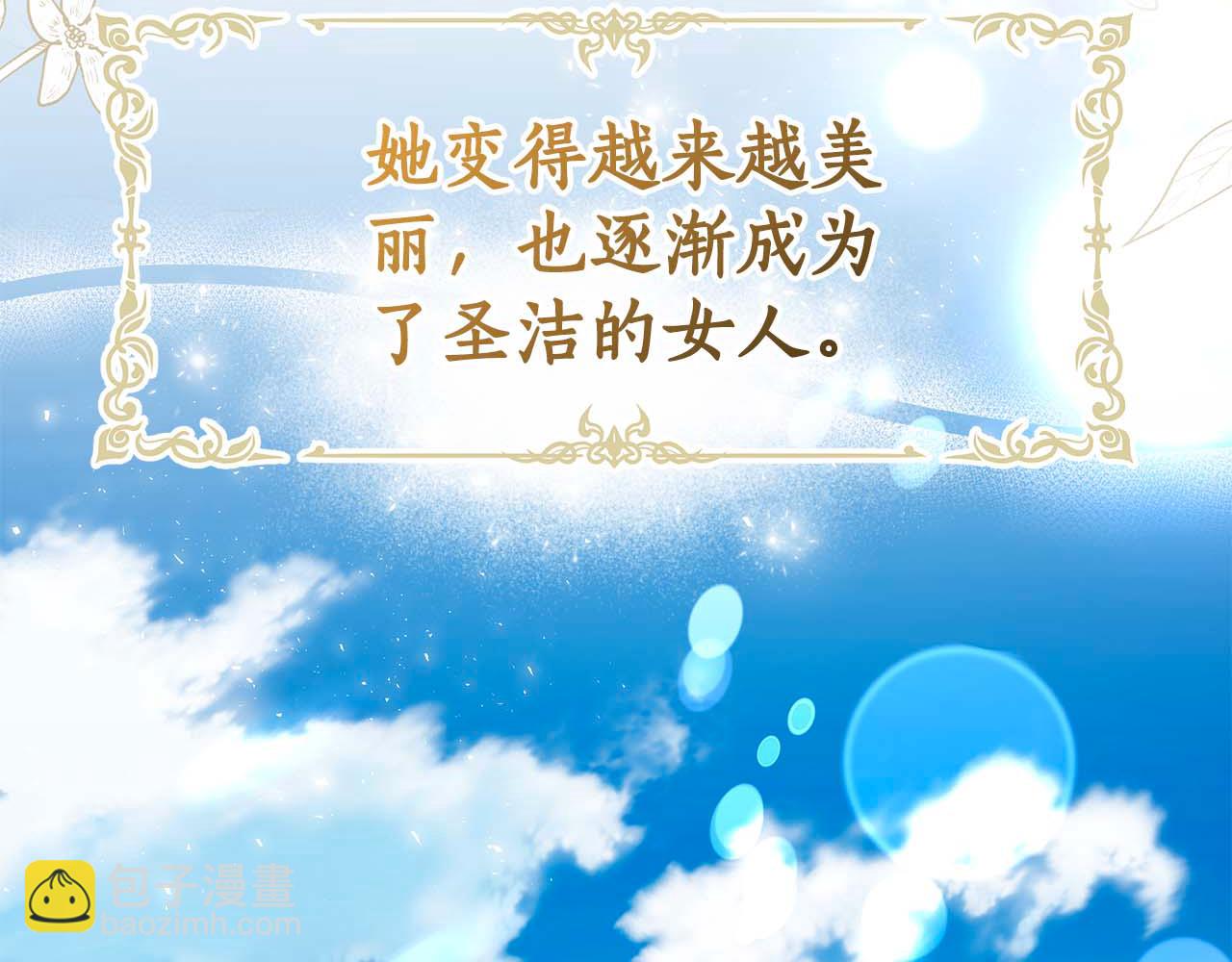 第1话 “假货”公女9