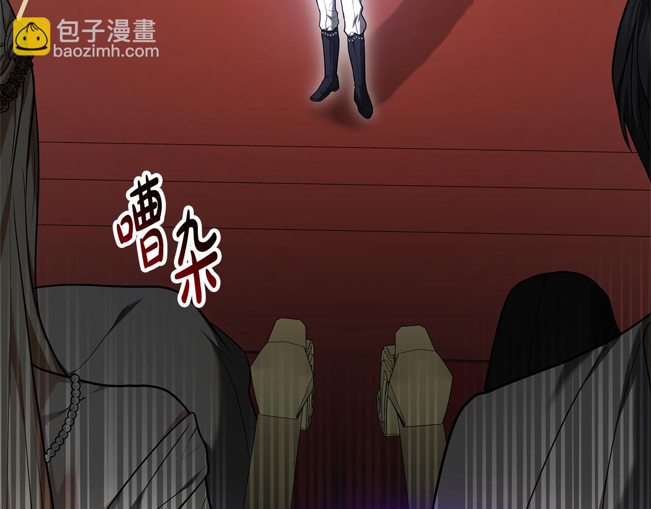 第1话 “假货”公女98