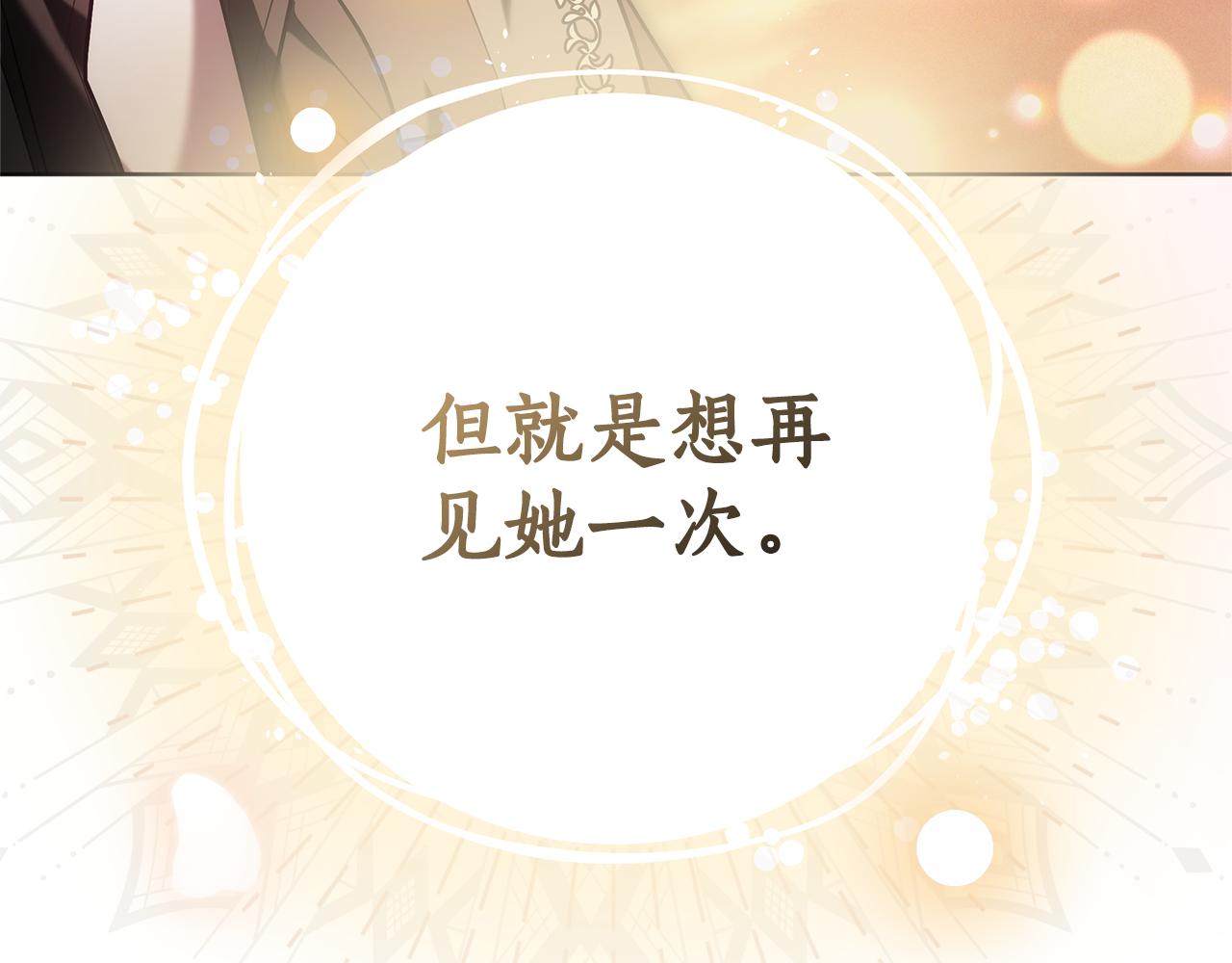 第3话 再次相遇199
