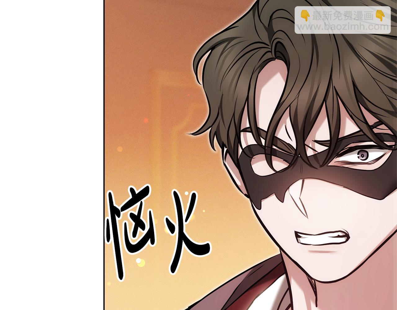 第3话 再次相遇231