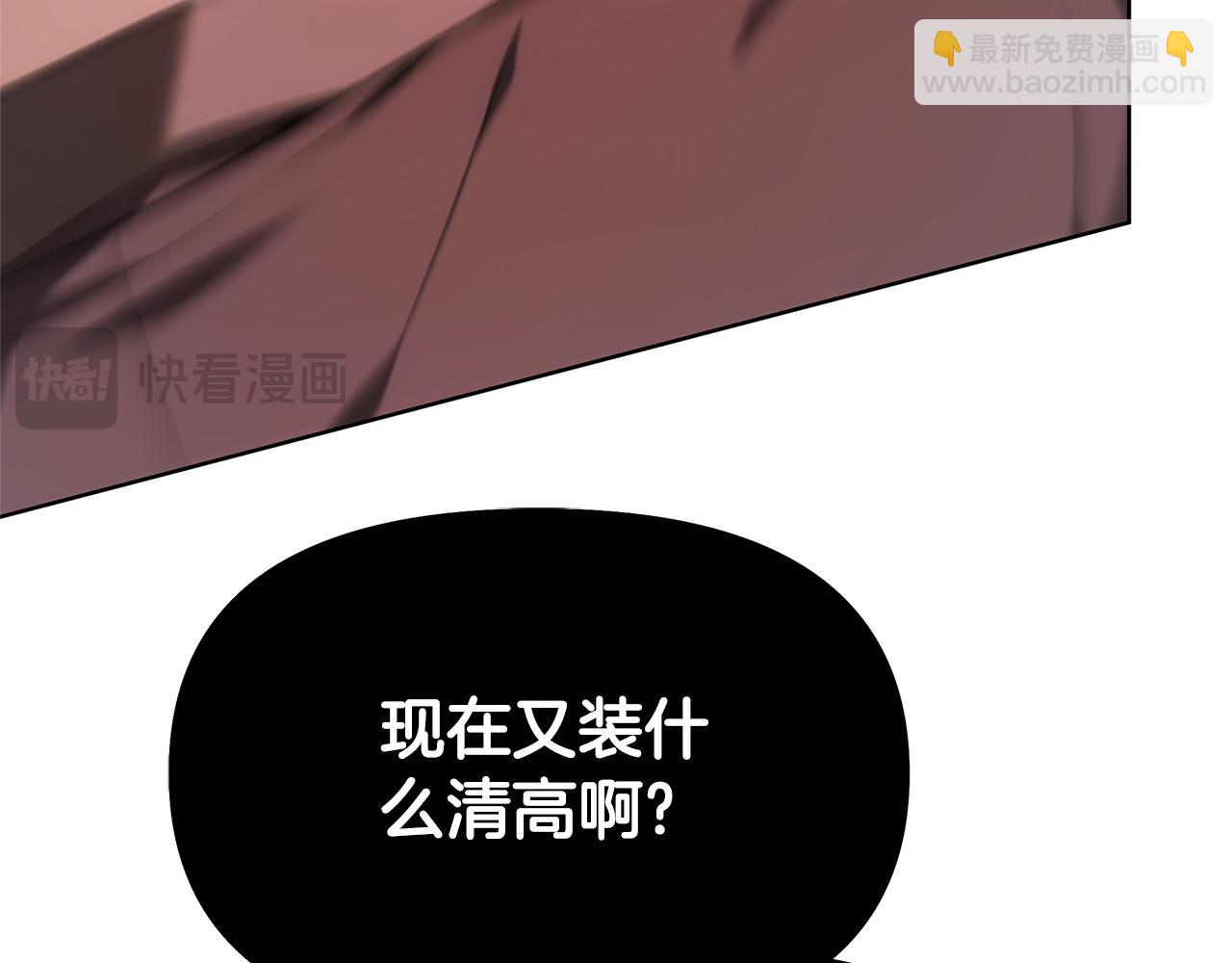 第3话 再次相遇243