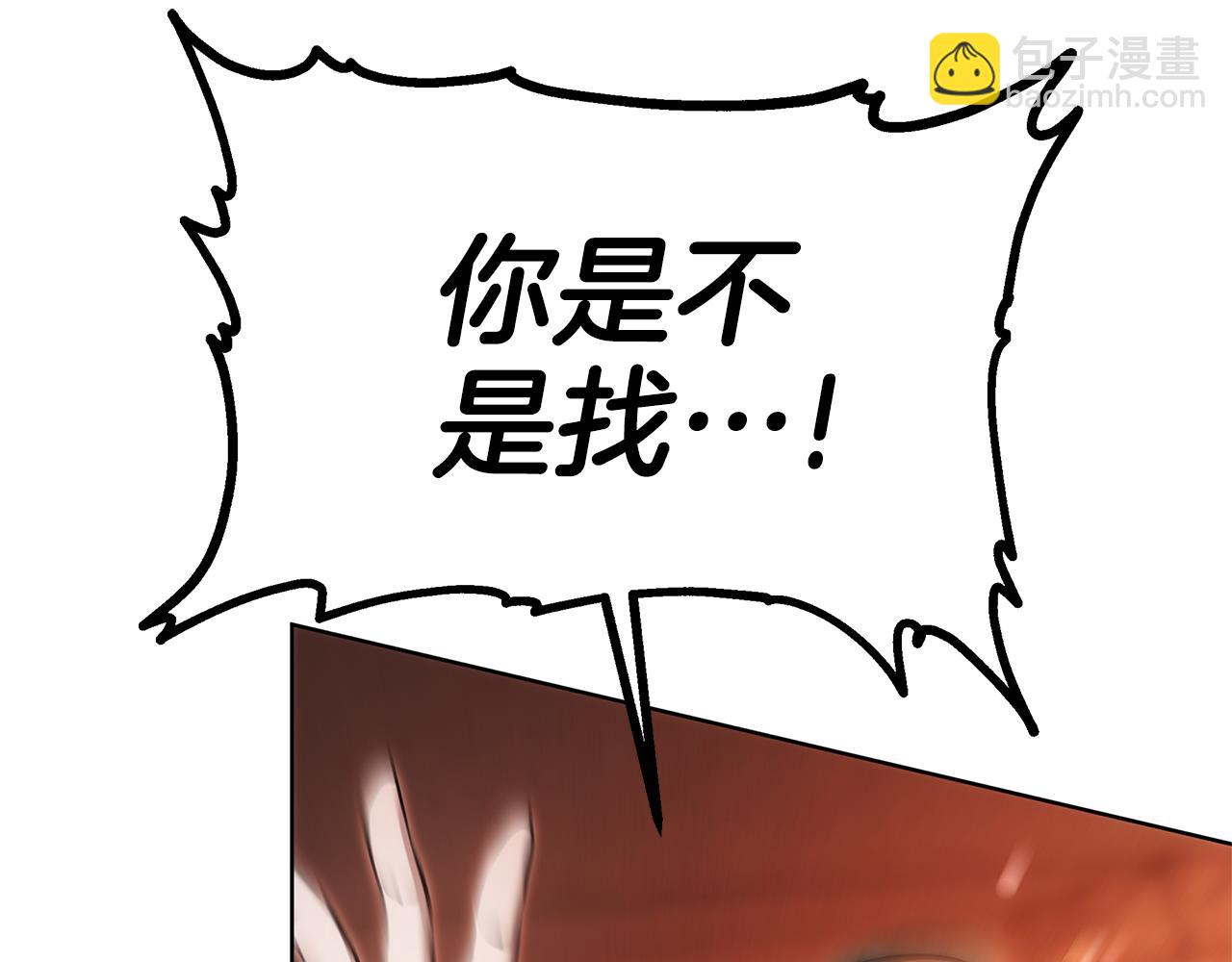 第3话 再次相遇256