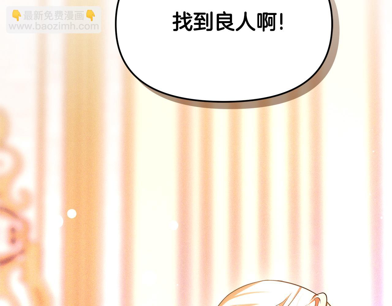 第3话 再次相遇44