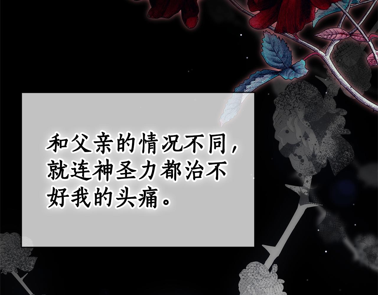 第3话 再次相遇97