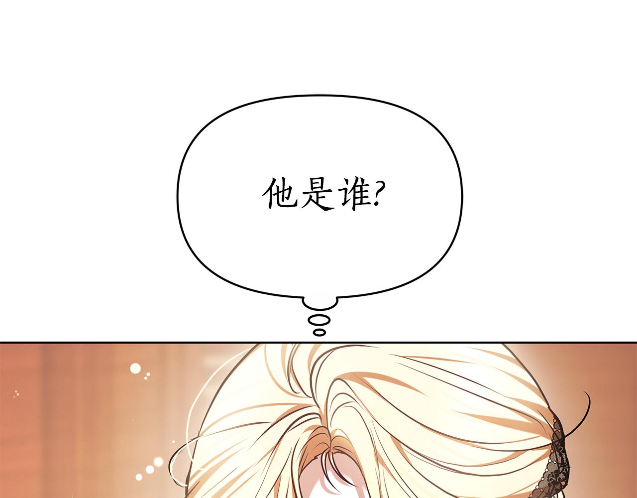 第4话 陷遭调戏0