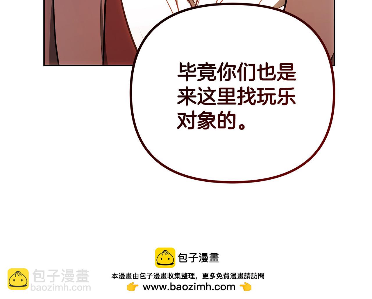 第4话 陷遭调戏103