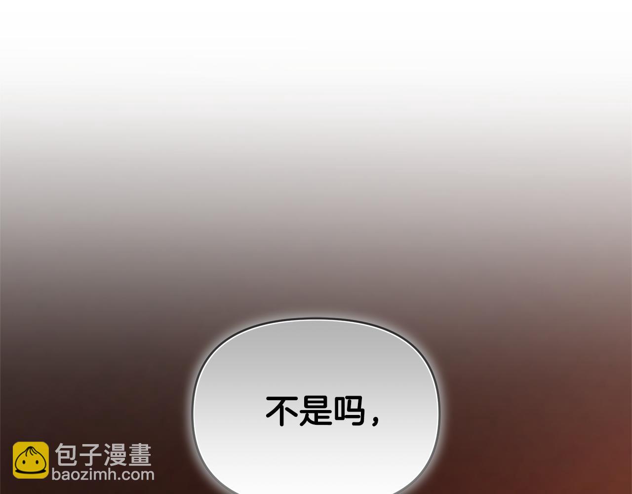 第4话 陷遭调戏108