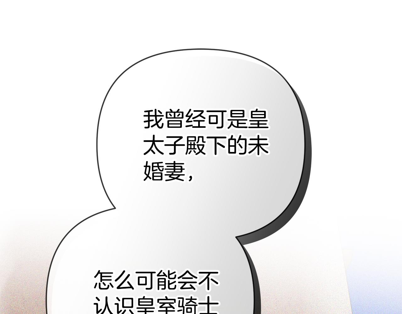 第4话 陷遭调戏116