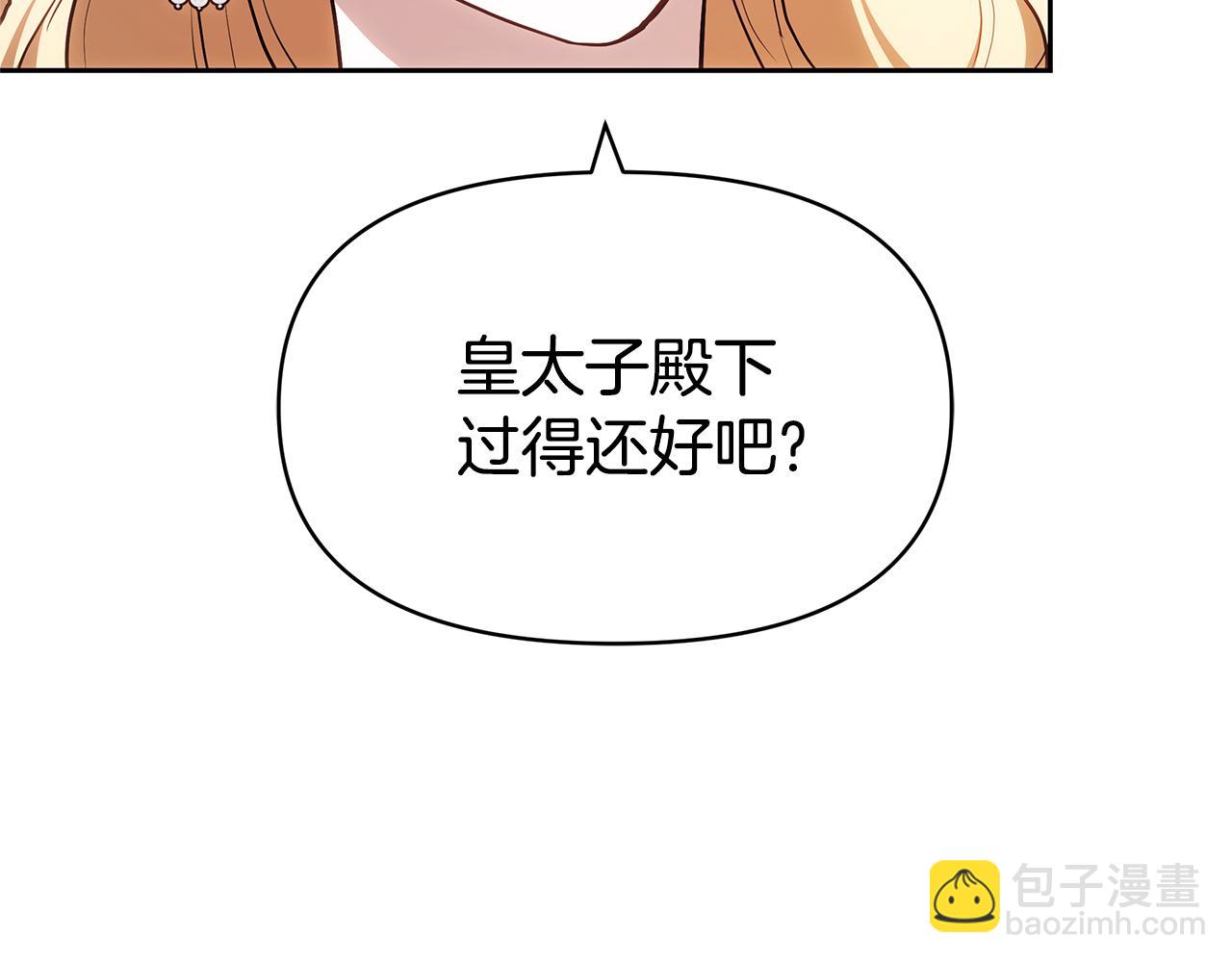 第4话 陷遭调戏126