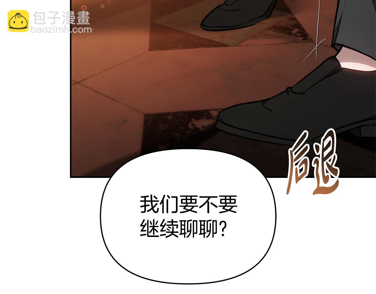 第4话 陷遭调戏128