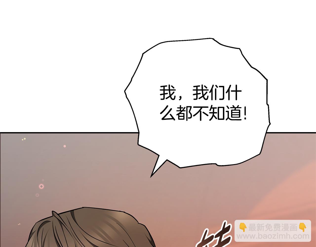 第4话 陷遭调戏129