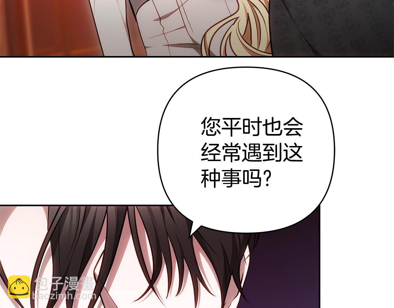 第4话 陷遭调戏136