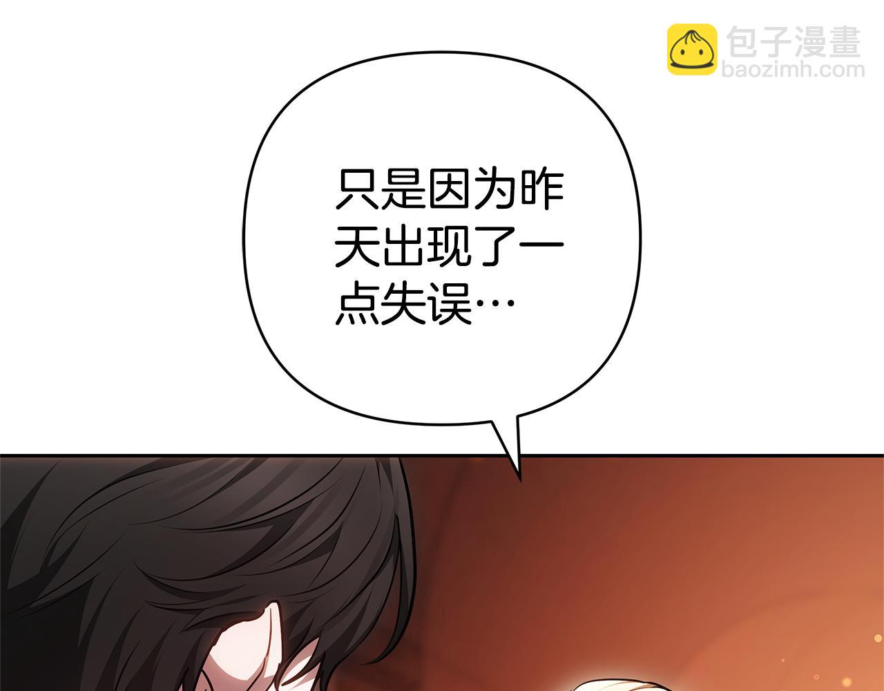 第4话 陷遭调戏139