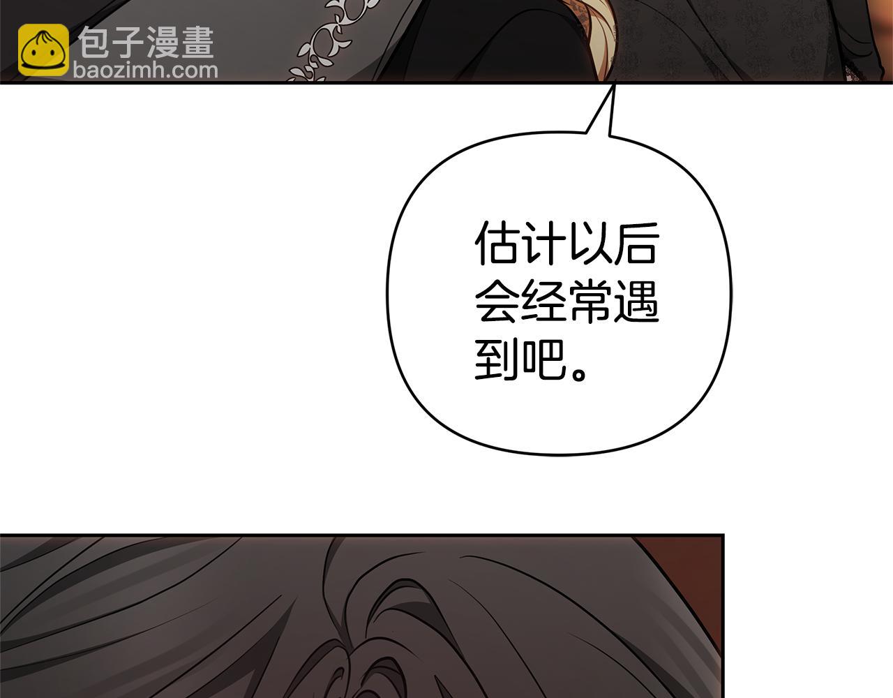 第4话 陷遭调戏141