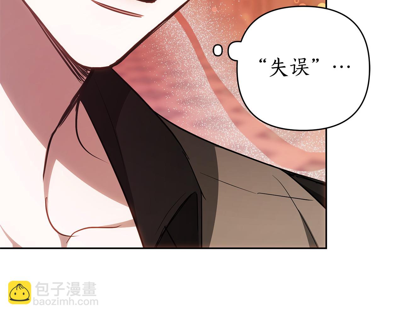 第4话 陷遭调戏143