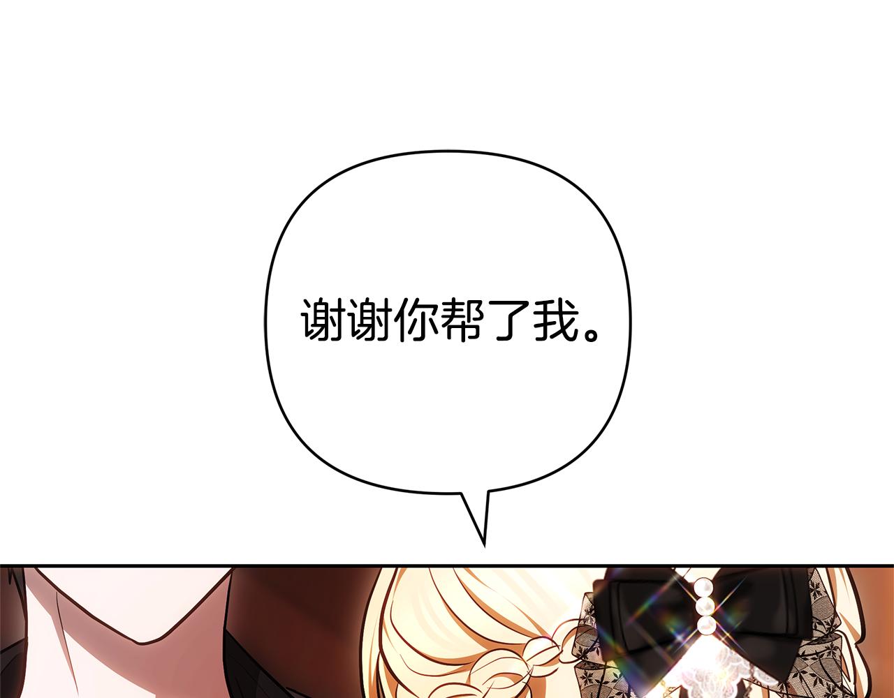 第4话 陷遭调戏145