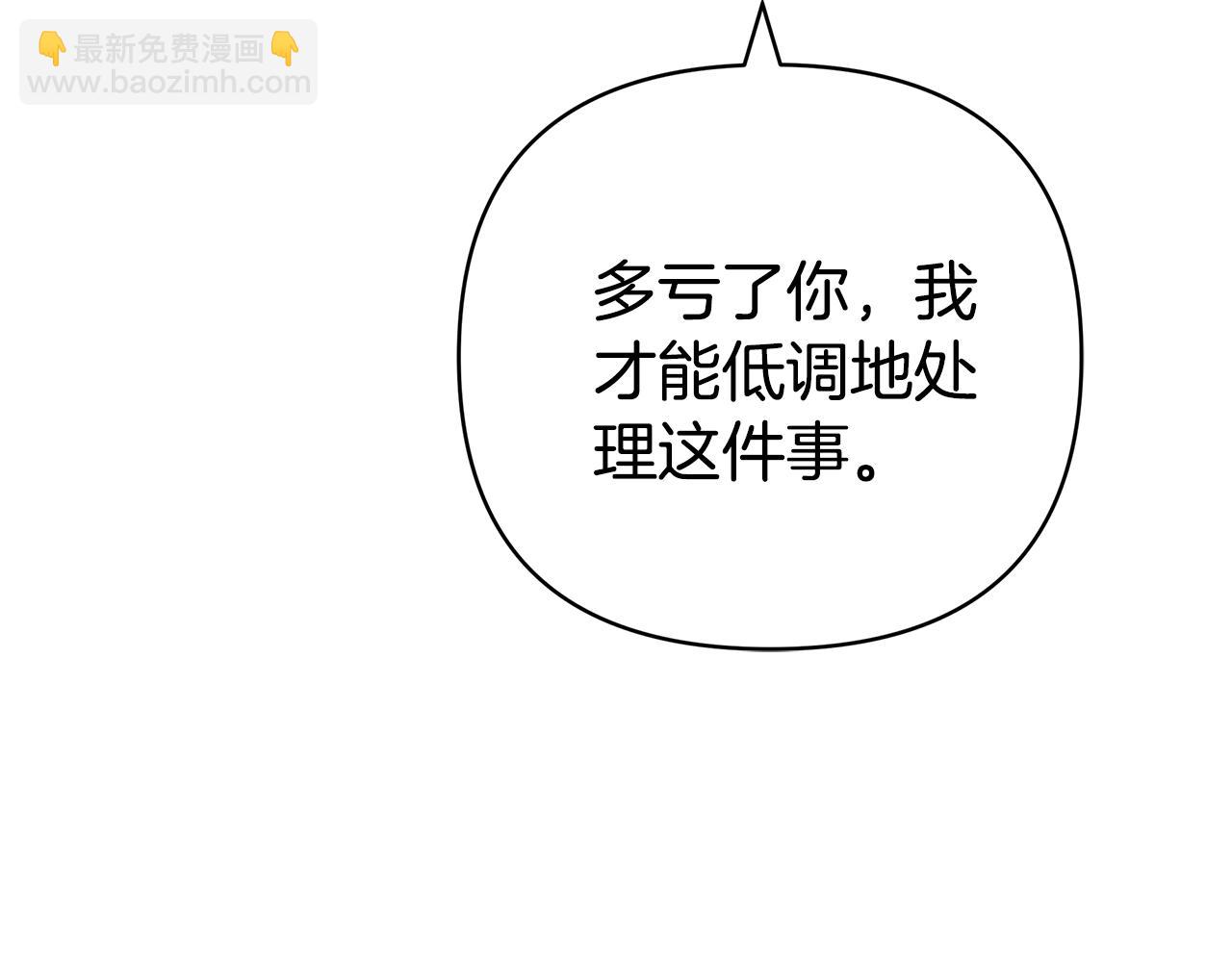 第4话 陷遭调戏147