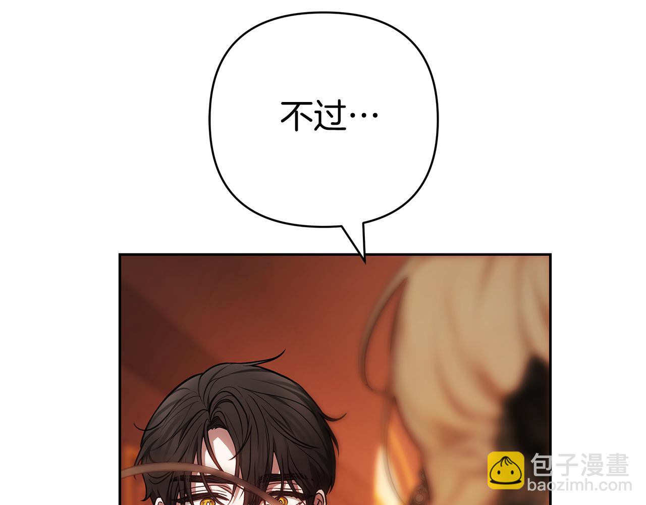 第4话 陷遭调戏148