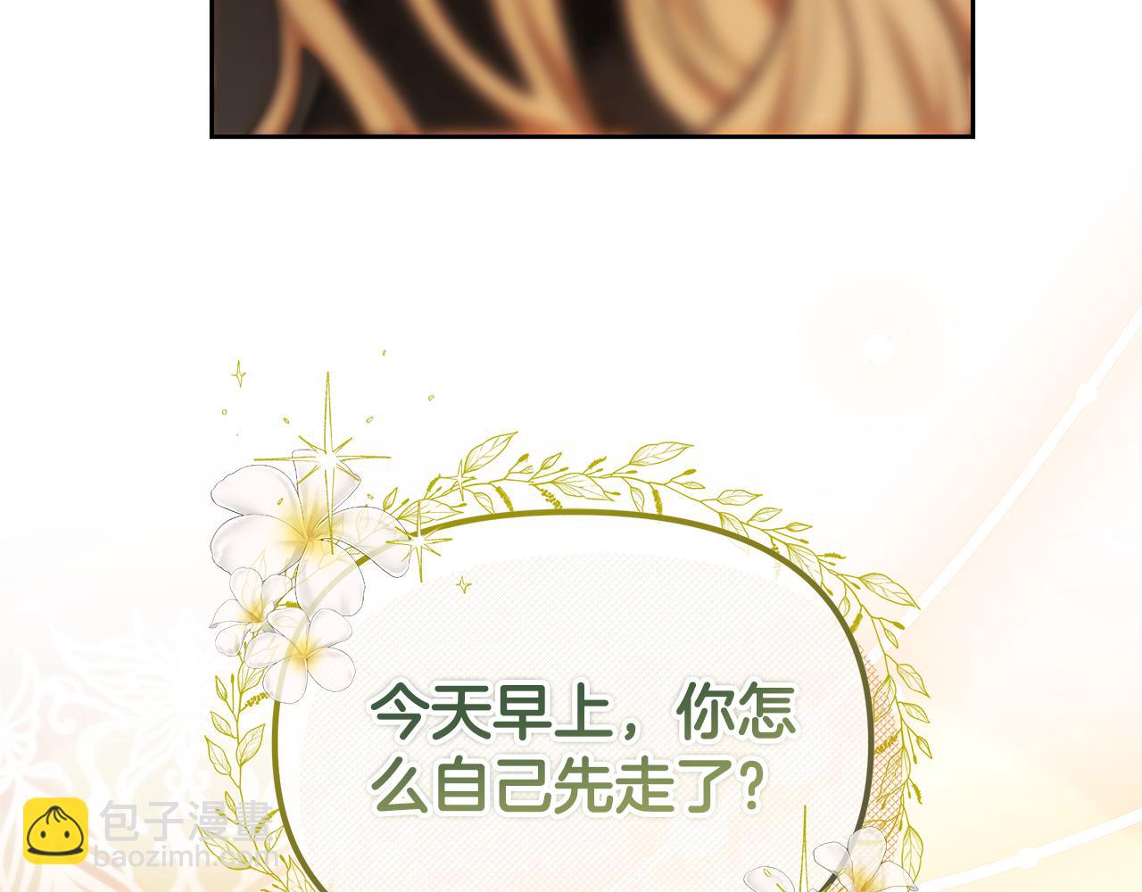 第4话 陷遭调戏150