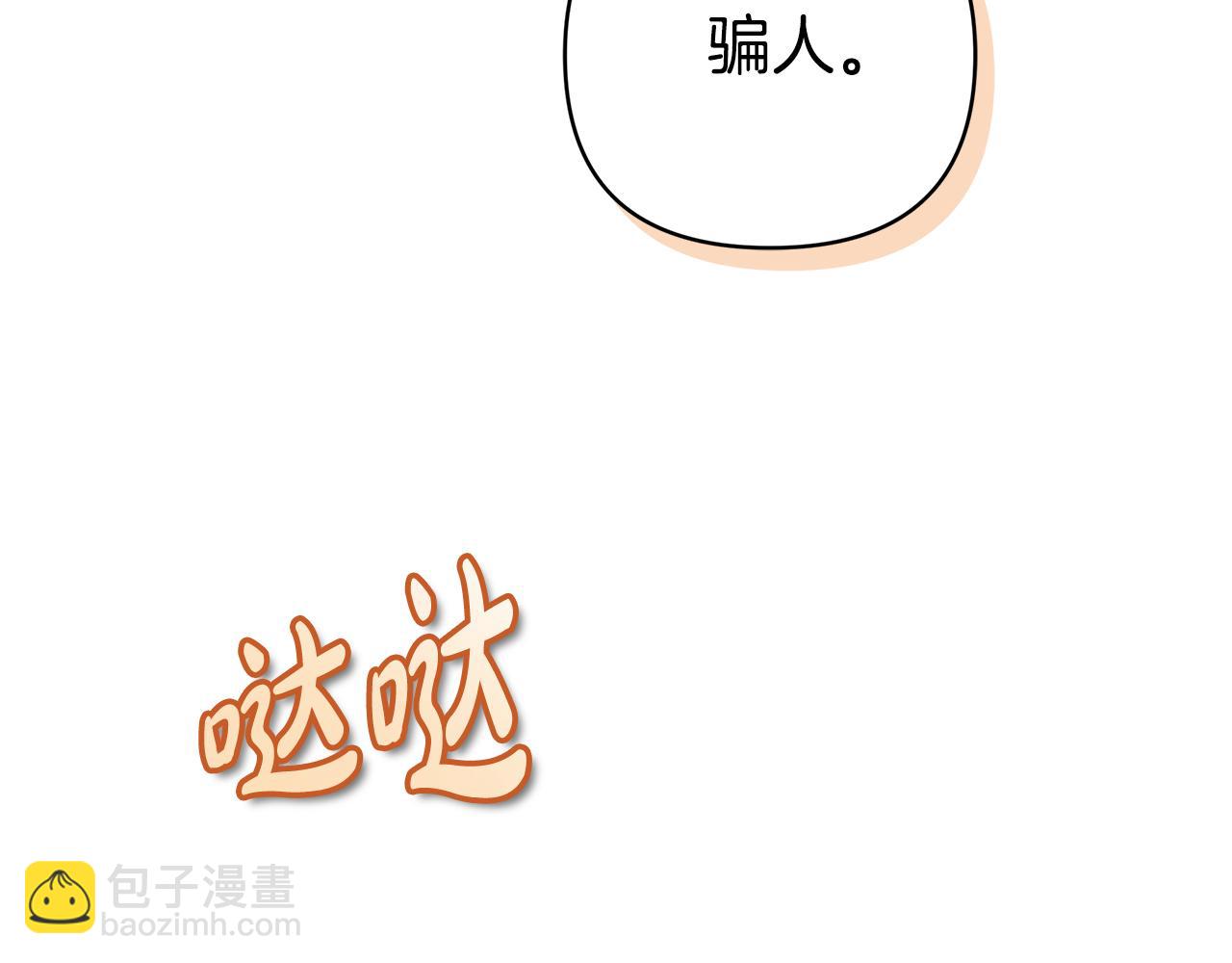 第4话 陷遭调戏165
