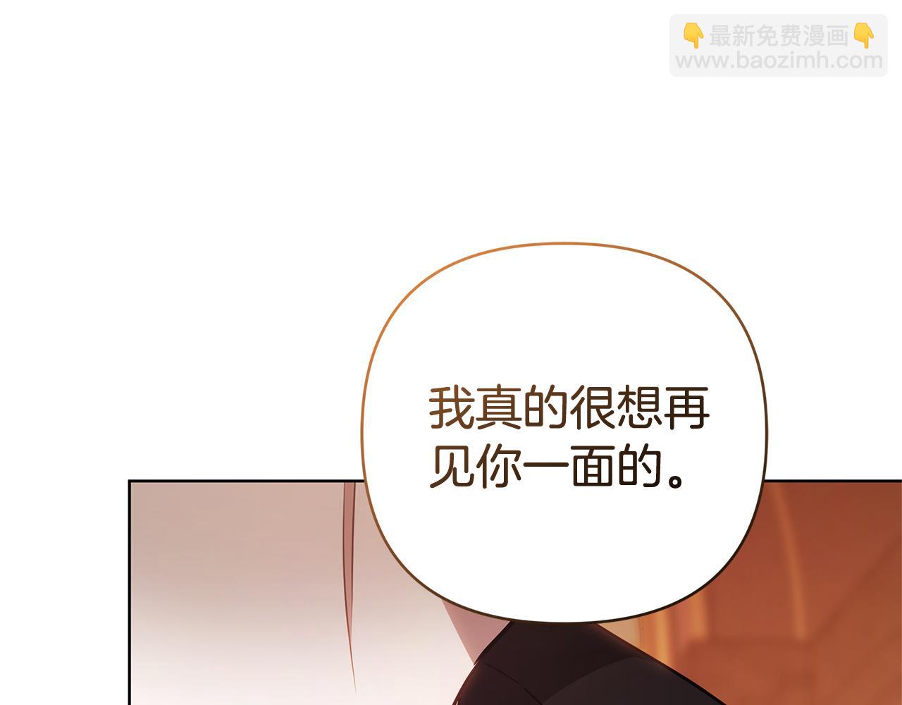 第4话 陷遭调戏172