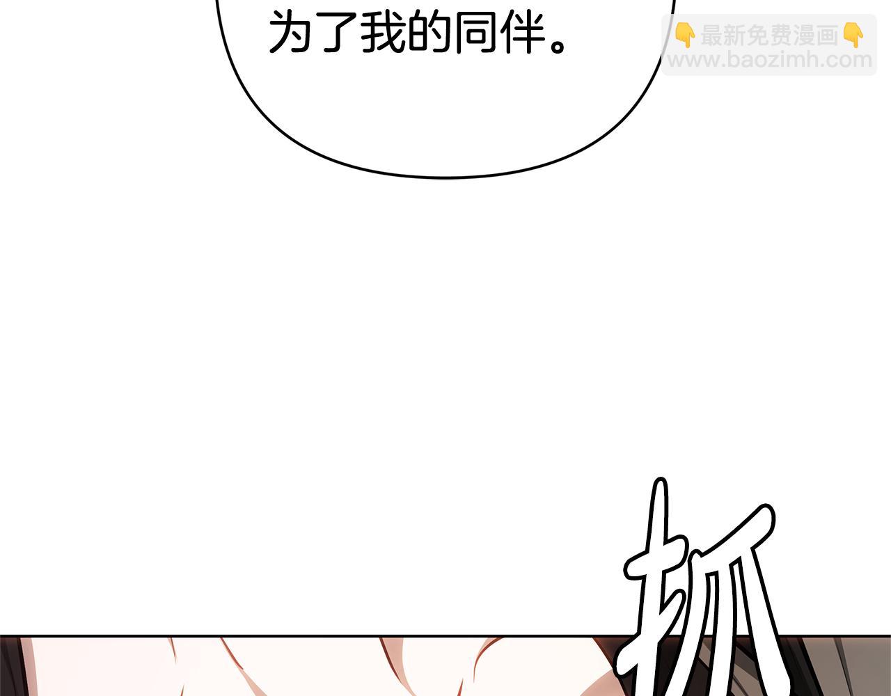 第4话 陷遭调戏178