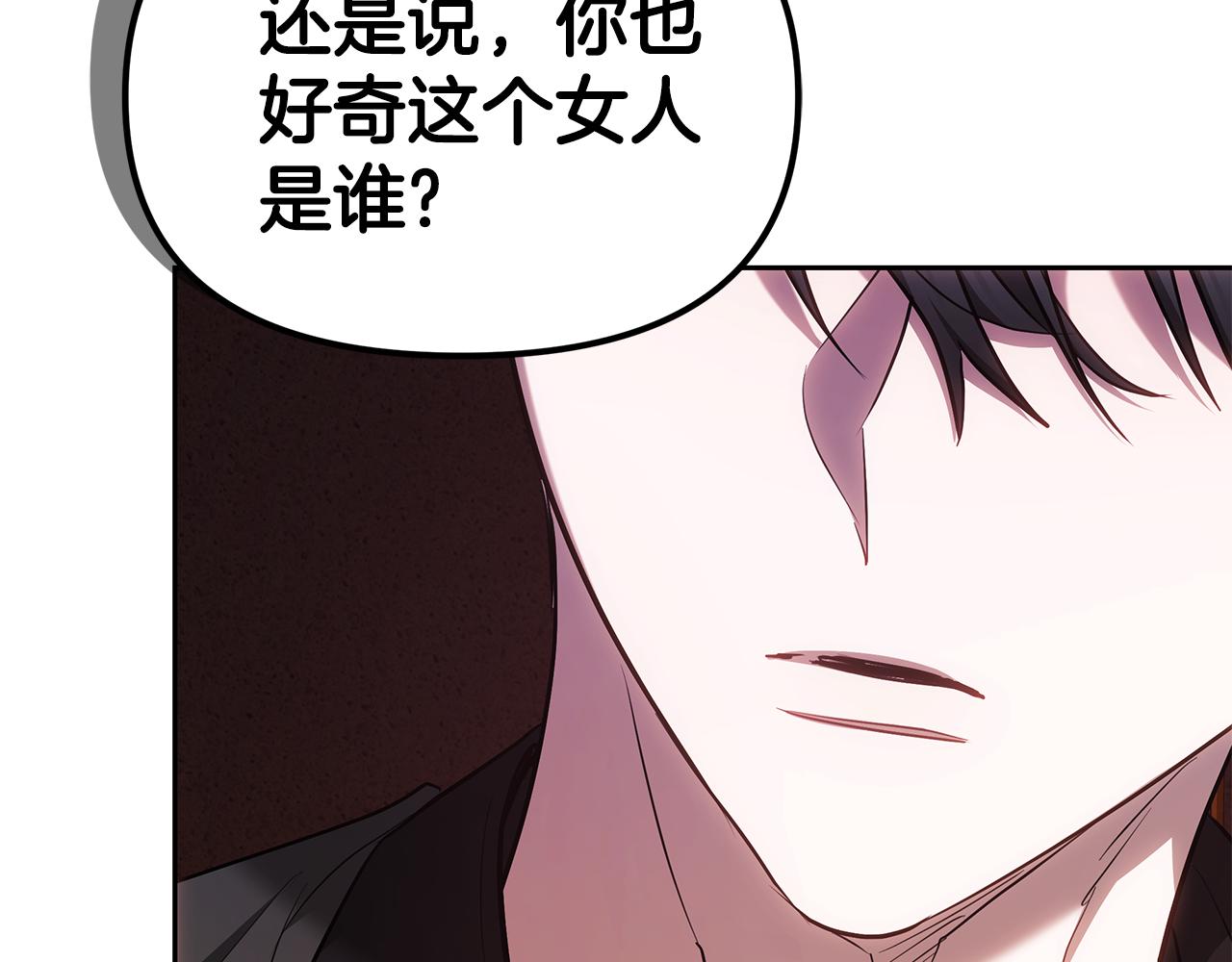 第4话 陷遭调戏18