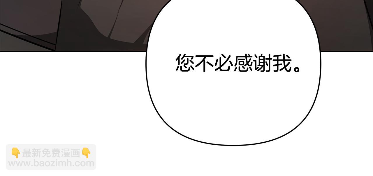 第4话 陷遭调戏180
