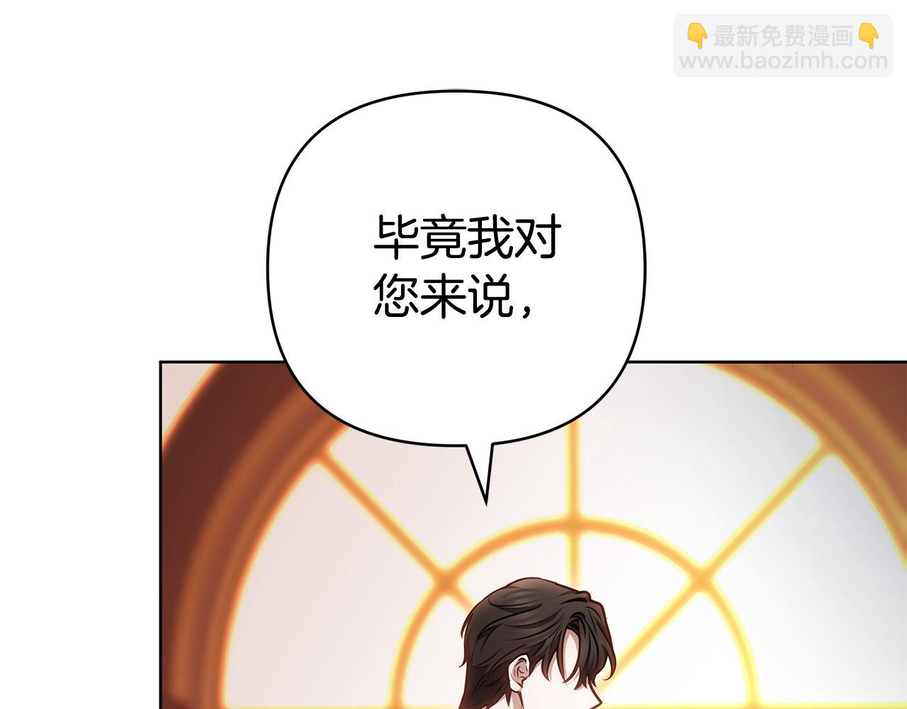第4话 陷遭调戏181