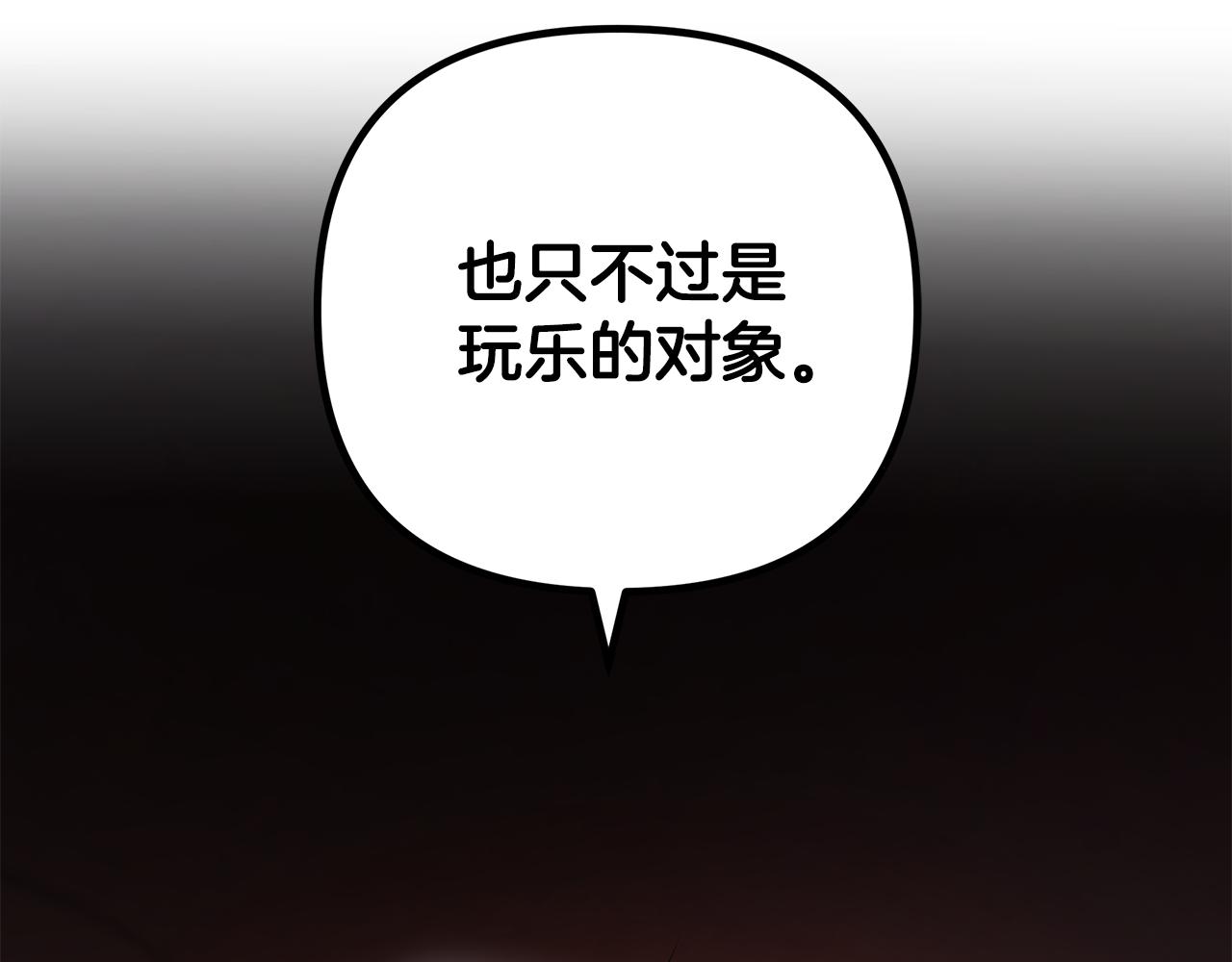 第4话 陷遭调戏184