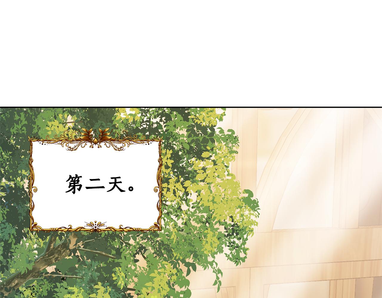 第4话 陷遭调戏192