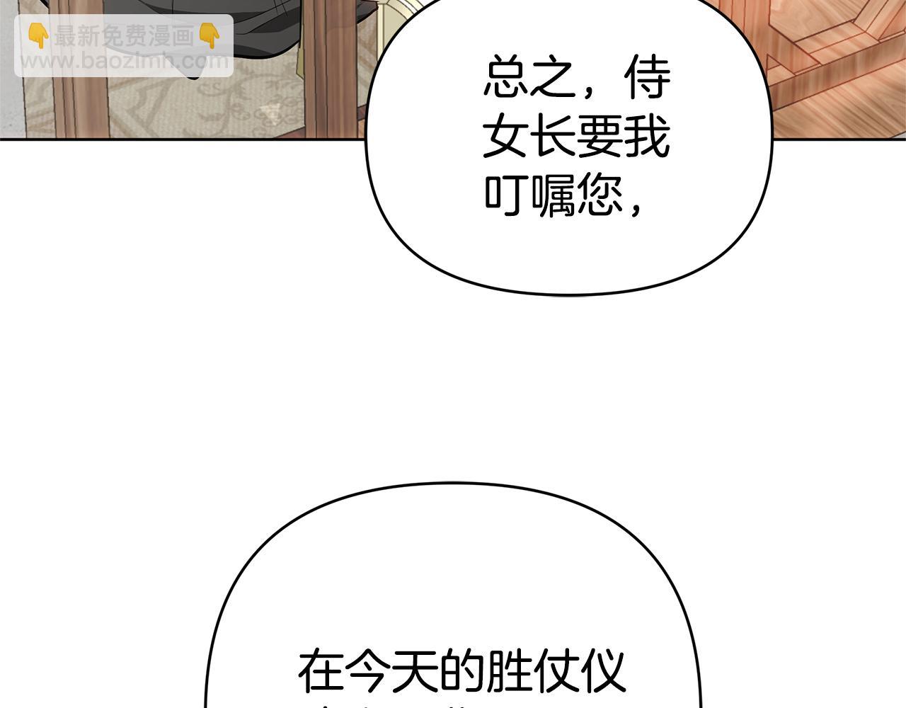 第4话 陷遭调戏195