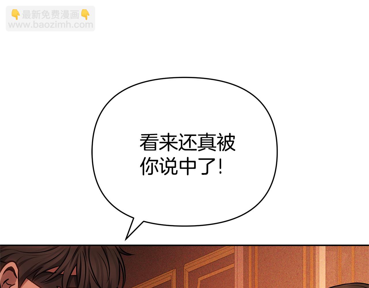 第4话 陷遭调戏20