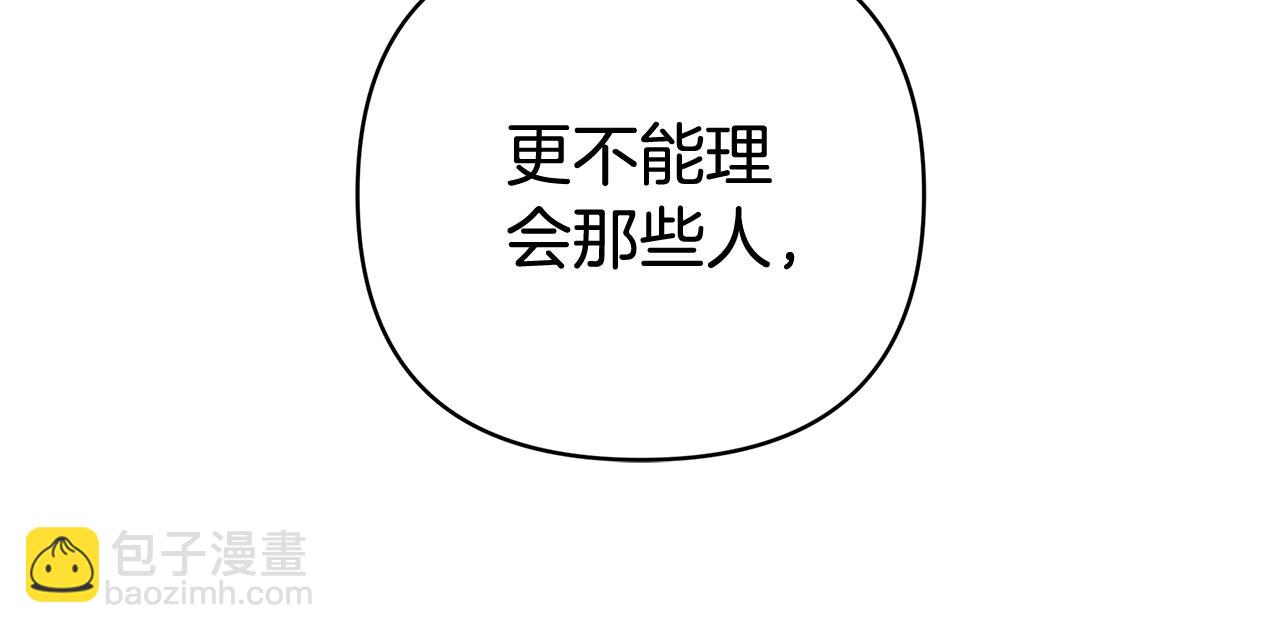 第4话 陷遭调戏200