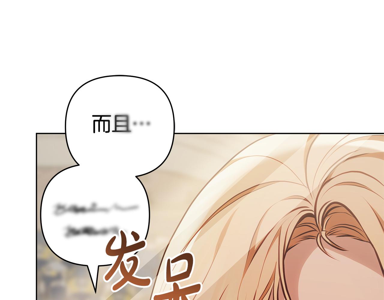 第4话 陷遭调戏201